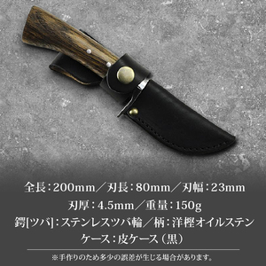 土佐鍛 豆山遊鉈 80 ステンツバ輪 土佐オリジナル白鋼 | ナイフ アウトドアナイフ 狩猟 刃物 南国市