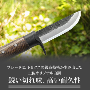 土佐鍛 豆山遊鉈 80 黒鉄ツバ輪 土佐オリジナル白鋼 | ナイフ アウトドアナイフ 狩猟 刃物 南国市