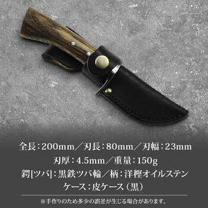 土佐鍛 豆山遊鉈 80 黒鉄ツバ輪 土佐オリジナル白鋼 | ナイフ アウトドアナイフ 狩猟 刃物 南国市