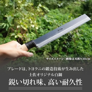 竹割鉈弐型 100 両刃 | ナイフ アウトドアナイフ 狩猟 刃物 南国市