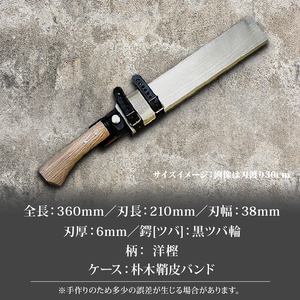 竹割鉈弐型 210 両刃 | ナイフ アウトドアナイフ 狩猟 刃物 南国市