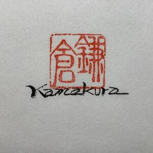 Jyo-mon縄文　ペンダントTOP