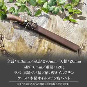 晶之作 有害駆除刀 270 日立青紙二号鋼 | ナイフ アウトドアナイフ 狩猟 刃物 南国市