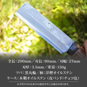 竹細工鉈 90 両刃 ダマスカス15層青2鋼 | ナイフ アウトドアナイフ 狩猟 刃物 南国市