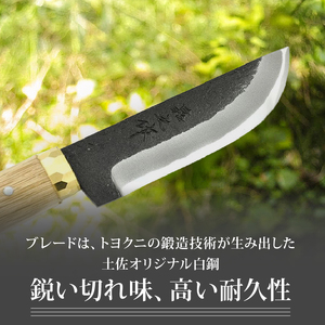 晶之作 土佐鍛 狩猟刀 猪鹿刀 120 土佐オリジナル白鋼 真鍮丸輪 晶之作 土佐鍛 狩猟刀 猪鹿刀 120 土佐オリジナル白鋼 真鍮丸輪