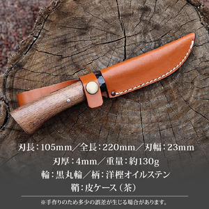 土佐渓流ナイフ105 黒丸輪 全曇 ダマスカス15層青紙2号鋼 | アウトドアナイフ キャンプ 刃物 狩猟 南国市