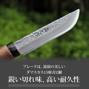土佐渓流ナイフ105 黒丸輪 槌目磨 ダマスカス15層青紙2号鋼 | アウトドアナイフ キャンプ 刃物 狩猟 南国市