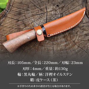 土佐渓流ナイフ105 黒丸輪 槌目磨 ダマスカス15層青紙2号鋼 | アウトドアナイフ キャンプ 刃物 狩猟 南国市