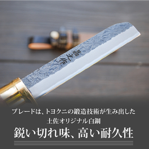 土佐鍛 焚火渓流鉈 105(小) 真鍮ツバ輪 | ナイフ アウトドアナイフ 狩猟 刃物 南国市