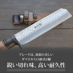 土佐鍛 焚火渓流鉈 150(大) 槌目磨 | ナイフ アウトドアナイフ 狩猟 刃物 南国市