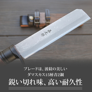 土佐鍛 焚火渓流鉈 150(大) 全曇 | ナイフ アウトドアナイフ 狩猟 刃物 南国市