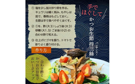 4回定期便〉かつお生節1kg（3 - 4本） かつお 鰹 カツオ 生節 鰹生節 4