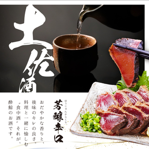 酔鯨 純米大吟醸 寅（Ｔｏｒａ）720ml 