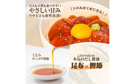 訳あり 漬け まぐろ 25袋