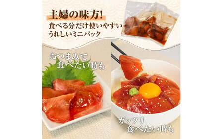 訳あり 漬け まぐろ 8袋