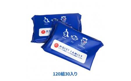 モイストファミリーソフトパック120組30個入り 保湿ティシュ