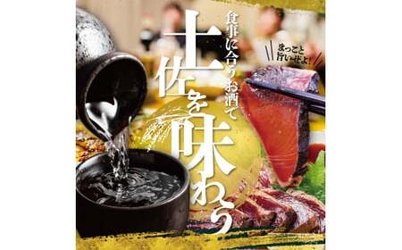 純米吟醸生原酒 CEL-24 720ml 生酒 毎月1本×3回 定期便