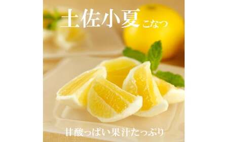 <果樹園直送>土佐小夏 特選品贈答用 約3kg