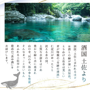 酔鯨 純米吟醸 高育54号　1800ml　 酔鯨 純米吟醸 