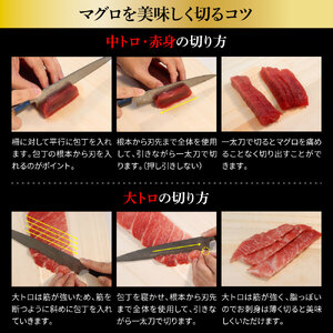 本鮪　中トロ・赤身　各200ｇ合せて400ｇ