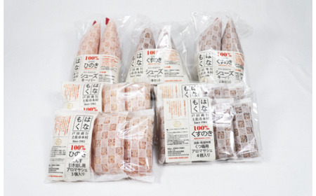 A-154 はなもくシリーズ