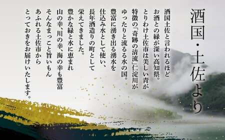 純米吟醸原酒 CEL-24 1800ml (生酒) 2本セット 