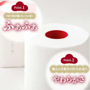 【望月製紙】うさぎ4ロールギフトボックス 高級 トイレットペーパー トリプル(3枚重ね) 22m やわらか 無香料 箱入り 贈答 プレゼント ギフト お祝い お返し 人気 かわいい