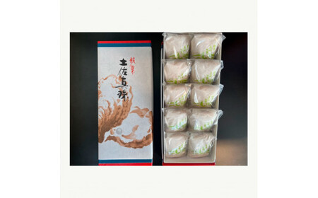 銘菓 土佐真珠(真珠最中) 10個入り もなか 