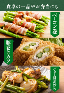 アスパラガス 秀品 アスパラ グリーンアスパラ 2L サイズ 800g (400g×2) 門別町農業協同組合(生活資材課)《4月上旬-5月末頃出荷》北海道 日高町 送料無料 春野菜 春 朝採り 朝採れ お取り寄せ