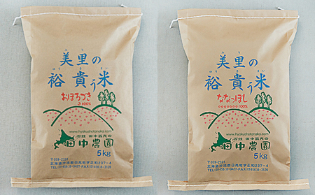 北海道 日高【田中農園】R7年産 おぼろづき & ななつぼし 各5kg 食べ比べ セット 特別栽培米