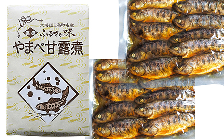 北海道日高町≪釣り堀いざわ≫特製やまべ甘露煮180g×2