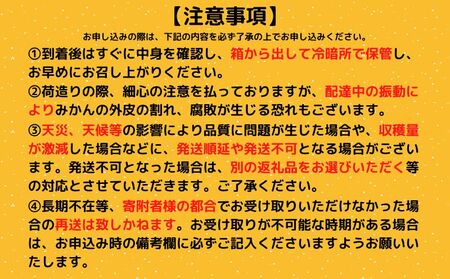 【2025年1月下旬より順次発送】 浦ノ内ポンカン【低しょう系】 5kg 優品 ポンカン ポンカン ポンカン ぽんかん ぽんかん ぽんかん KG013