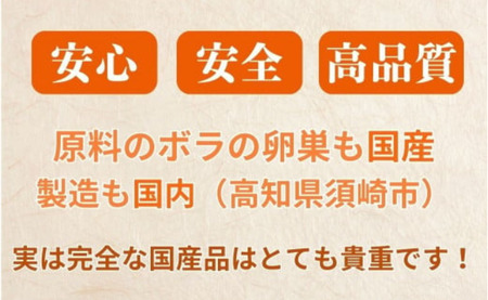 職人吉岡 カラスミ 訳あり 100g からすみ 冷蔵配送 国産 唐墨 高級 珍味 酒の肴 家庭用 つまみ 魚卵 ボラ 鯔 鰡 記念日 高知 日本酒 高知県 須崎市