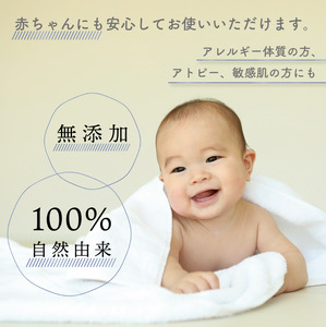 【 洗剤 】 洗剤2袋