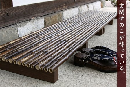 TT042 黒竹玄関すのこ 90cm
