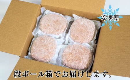 ハンバーグ 四万十ポーク 入り 3.6kg ( 200g × 18個 ) 冷凍 真空 小分け 個包装 肉汁 たっぷり 大容量 大きめ 合挽き 牛肉 豚肉 保存料 不使用 ビーフ ポーク 合いびき肉 挽肉 ジューシー お弁当 おかず 惣菜 晩ごはん 贅沢 ギフト 贈り物 贈答