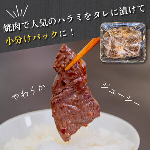 訳あり 牛 ハラミ 秘伝のタレ 味付け ハラミ 600g ( 300g × 2パック ) 牛肉 はらみ 焼き肉 ワケアリ ﾊﾗﾐ 焼肉 ﾊﾗﾐ 焼き 肉 ワケアリ ﾊﾗﾐ やわらか ﾊﾗﾐ 臭みなし ﾊﾗﾐ バーベキュー ﾊﾗﾐ BBQ ﾊﾗﾐ マルキョー ﾊﾗﾐ 醤油 ﾊﾗﾐ 高知県 ﾊﾗﾐ 須崎市 ﾊﾗﾐ 焼肉 ﾊﾗﾐ 焼き肉 ﾊﾗﾐ 焼肉 ﾊﾗﾐ 焼き肉 ﾊﾗﾐ 焼肉 ﾊﾗﾐ 焼き肉 ﾊﾗﾐ 焼肉 ﾊﾗﾐ 焼き肉 ﾊﾗﾐ 焼肉 ﾊﾗﾐ 焼き肉 ﾊﾗﾐ 焼肉 ﾊﾗﾐ 焼き肉 ﾊﾗﾐ 焼肉 ﾊﾗﾐ 焼き肉 ﾊﾗﾐ 焼肉 ﾊﾗﾐ 焼き肉 ﾊﾗﾐ 焼肉 ﾊﾗﾐ 焼き肉 ﾊﾗﾐ 焼肉 ﾊﾗﾐ 焼き肉 ﾊﾗﾐ 焼肉 ﾊﾗﾐ 焼き肉 ﾊﾗﾐ 焼肉 ﾊﾗﾐ 焼き肉 ﾊﾗﾐ 焼肉 ﾊﾗﾐ 焼き肉 ﾊﾗﾐ 焼肉 ﾊﾗﾐ 焼き肉 ﾊﾗﾐ 焼肉 ﾊﾗﾐ 焼き肉 ﾊﾗﾐ 焼肉 ﾊﾗﾐ 焼き肉 ﾊﾗﾐ 焼肉 ﾊﾗﾐ 焼き肉 ﾊﾗﾐ 焼肉 ﾊﾗﾐ 焼肉 ﾊﾗﾐ 焼き肉 ﾊﾗﾐ 焼肉 ﾊﾗﾐ 焼き肉 ﾊﾗﾐ 焼肉 ﾊﾗﾐ 焼き肉 ﾊﾗﾐ 焼肉 ﾊﾗﾐ 焼き肉 ﾊﾗﾐ 焼肉 ﾊﾗﾐ 焼き肉 ﾊﾗﾐ 焼肉 ﾊﾗﾐ 焼き肉 ﾊﾗﾐ 焼肉 ﾊﾗﾐ 焼き肉 ﾊﾗﾐ はらみ はらみ 牛肉 牛 牛 牛 牛 はらみ はらみ ﾊﾗﾐ ﾊﾗﾐ ﾊﾗﾐ ﾊﾗﾐ はらみ はらみ ﾊﾗﾐ 味付け 肉 味付け 肉 味付け 肉 肉 牛 牛 牛 味付け 肉 はらみ ﾊﾗﾐ 焼き肉 焼き肉 焼き肉 焼き肉 焼き肉 焼き肉 焼き肉 焼き肉 焼き肉 焼き肉 焼き肉 焼き肉 焼き肉 焼き肉 焼き肉 焼き肉 焼き肉 焼き肉 焼肉 焼肉 焼肉 焼肉 焼肉 焼肉 焼肉 焼肉 焼肉 焼肉 焼肉 焼肉 焼肉 焼肉 焼肉 焼肉 焼肉 焼肉 焼肉 焼肉 焼肉 焼肉 焼肉 焼肉 焼肉 焼肉 焼肉 焼肉 焼肉 焼肉 焼肉 焼肉 焼肉 焼肉 焼肉