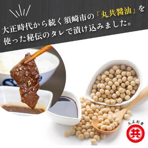 訳あり 牛 ハラミ 秘伝のタレ 味付け 600g ( 300g × 2パック ) 牛肉 はらみ ワケアリ 焼肉 焼き 肉 ワケアリ やわらか 臭みなし バーベキュー BBQ マルキョー 醤油 米 ご飯 ご米のお供  高知県 須崎市