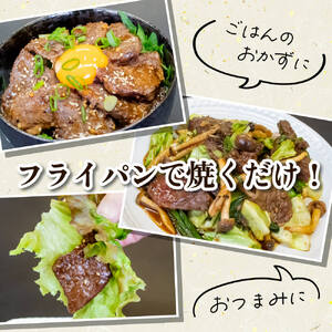 訳あり 牛 ハラミ 秘伝のタレ 味付け 600g ( 300g × 2パック ) 牛肉 はらみ ワケアリ 焼肉 焼き 肉 ワケアリ やわらか 臭みなし バーベキュー BBQ マルキョー 醤油 米 ご飯 ご米のお供  高知県 須崎市