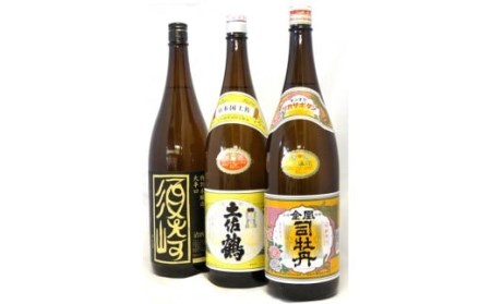 地酒 日本酒 3本セット 清酒 ｢承平土佐鶴｣ ｢金凰司牡丹｣ 特別本醸造大辛口｢須崎｣ TH0271