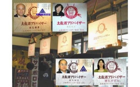 地酒 日本酒 3本セット 清酒 ｢承平土佐鶴｣ ｢金凰司牡丹｣ 特別本醸造大辛口｢須崎｣ TH0271