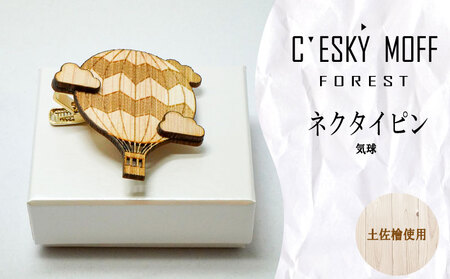 【 ネクタイピン 】 ネクタイピンおしゃれ