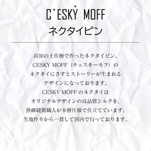 【 ネクタイピン 】 ネクタイピンセット