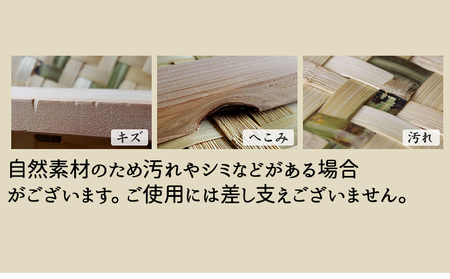 【 竹ざる 】 竹ざる小