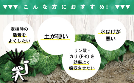 【 肥料 】 肥料酵素堆肥