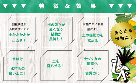 【 肥料 】 肥料酵素堆肥