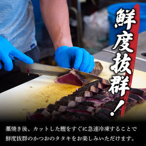 カツオ タタキ 100g 2枚 塩 1袋 セット 200g 急速 冷凍 藁焼き かつおのたたき 鰹 新鮮 高知県 須崎市 ｶﾂｵ ﾀﾀｷ 鰹 ｶﾂｵ ﾀﾀｷ 鰹 ｶﾂｵ ﾀﾀｷ 鰹 ｶﾂｵ ﾀﾀｷ 鰹 ｶﾂｵ ﾀﾀｷ 鰹 ｶﾂｵ ﾀﾀｷ 鰹 ｶﾂｵ ﾀﾀｷ 鰹 ｶﾂｵ ﾀﾀｷ 鰹 ｶﾂｵ ﾀﾀｷ 鰹 ｶﾂｵ ﾀﾀｷ 鰹 ｶﾂｵ ﾀﾀｷ 鰹 ｶﾂｵ ﾀﾀｷ 鰹 ｶﾂｵ ﾀﾀｷ 鰹 ｶﾂｵ ﾀﾀｷ 鰹 ｶﾂｵ ﾀﾀｷ 鰹 ｶﾂｵ ﾀﾀｷ 鰹 ｶﾂｵ ﾀﾀｷ 鰹 ｶﾂｵ ﾀﾀｷ 鰹 ｶﾂｵ ﾀﾀｷ 鰹 ｶﾂｵ ﾀﾀｷ 鰹 ｶﾂｵ ﾀﾀｷ 鰹 ｶﾂｵ ﾀﾀｷ 鰹 ｶﾂｵ ﾀﾀｷ 鰹 ｶﾂｵ ﾀﾀｷ 鰹 ｶﾂｵ ﾀﾀｷ 鰹 ｶﾂｵ ﾀﾀｷ 鰹 ｶﾂｵ ﾀﾀｷ 鰹 ｶﾂｵ ﾀﾀｷ 鰹 ｶﾂｵ ﾀﾀｷ 鰹 ｶﾂｵ ﾀﾀｷ 鰹 ｶﾂｵ ﾀﾀｷ 鰹 ｶﾂｵ ﾀﾀｷ 鰹 ｶﾂｵ ﾀﾀｷ 鰹 ｶﾂｵ ﾀﾀｷ 鰹 ｶﾂｵ ﾀﾀｷ 鰹 ｶﾂｵ ﾀﾀｷ 鰹 ｶﾂｵ ﾀﾀｷ 鰹 ｶﾂｵ ﾀﾀｷ 鰹 ｶﾂｵ ﾀﾀｷ 