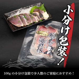 カツオ タタキ 100g 2枚 塩 1袋 セット 200g 急速 冷凍 藁焼き かつおのたたき 鰹 新鮮 高知県 須崎市 ｶﾂｵ ﾀﾀｷ 鰹 ｶﾂｵ ﾀﾀｷ 鰹 ｶﾂｵ ﾀﾀｷ 鰹 ｶﾂｵ ﾀﾀｷ 鰹 ｶﾂｵ ﾀﾀｷ 鰹 ｶﾂｵ ﾀﾀｷ 鰹 ｶﾂｵ ﾀﾀｷ 鰹 ｶﾂｵ ﾀﾀｷ 鰹 ｶﾂｵ ﾀﾀｷ 鰹 ｶﾂｵ ﾀﾀｷ 鰹 ｶﾂｵ ﾀﾀｷ 鰹 ｶﾂｵ ﾀﾀｷ 鰹 ｶﾂｵ ﾀﾀｷ 鰹 ｶﾂｵ ﾀﾀｷ 鰹 ｶﾂｵ ﾀﾀｷ 鰹 ｶﾂｵ ﾀﾀｷ 鰹 ｶﾂｵ ﾀﾀｷ 鰹 ｶﾂｵ ﾀﾀｷ 鰹 ｶﾂｵ ﾀﾀｷ 鰹 ｶﾂｵ ﾀﾀｷ 鰹 ｶﾂｵ ﾀﾀｷ 鰹 ｶﾂｵ ﾀﾀｷ 鰹 ｶﾂｵ ﾀﾀｷ 鰹 ｶﾂｵ ﾀﾀｷ 鰹 ｶﾂｵ ﾀﾀｷ 鰹 ｶﾂｵ ﾀﾀｷ 鰹 ｶﾂｵ ﾀﾀｷ 鰹 ｶﾂｵ ﾀﾀｷ 鰹 ｶﾂｵ ﾀﾀｷ 鰹 ｶﾂｵ ﾀﾀｷ 鰹 ｶﾂｵ ﾀﾀｷ 鰹 ｶﾂｵ ﾀﾀｷ 鰹 ｶﾂｵ ﾀﾀｷ 鰹 ｶﾂｵ ﾀﾀｷ 鰹 ｶﾂｵ ﾀﾀｷ 鰹 ｶﾂｵ ﾀﾀｷ 鰹 ｶﾂｵ ﾀﾀｷ 鰹 ｶﾂｵ ﾀﾀｷ 鰹 ｶﾂｵ ﾀﾀｷ 