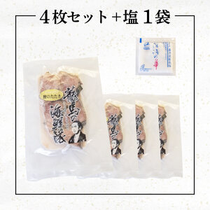【 かつおのたたき 】 かつおのたたき4パック