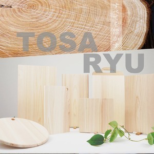 【 包丁スタンド 】 (ダブル) ひのき